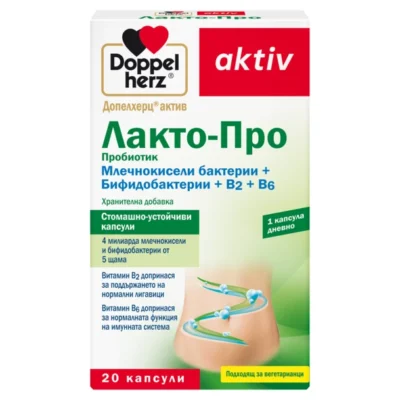 Допелхерц Актив Лакто-Про