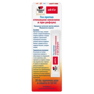 Допелхерц Актив Гел против стомашни киселини и при рефлукс 20 сашета х10 мл - Image 4