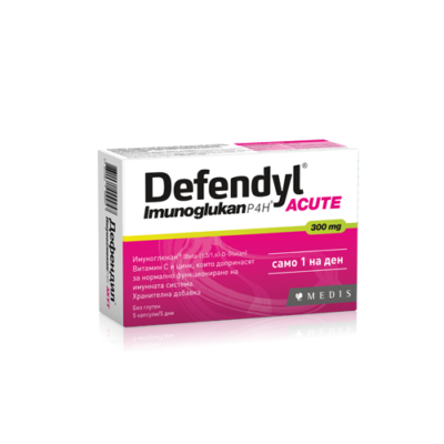 Дефендил Акут 300mg x 5 caps