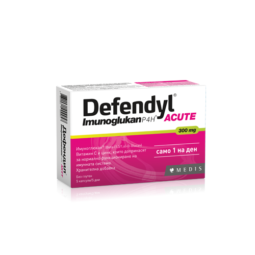 Дефендил Акут 300mg x 5 caps