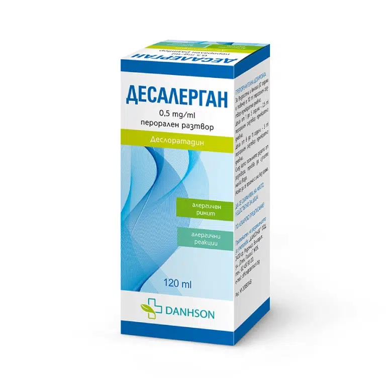 Desalergan-sirop-web-1.webp ДЕСАЛЕРГАН перорален разтвор 120мл ДАНСОН - Image 1