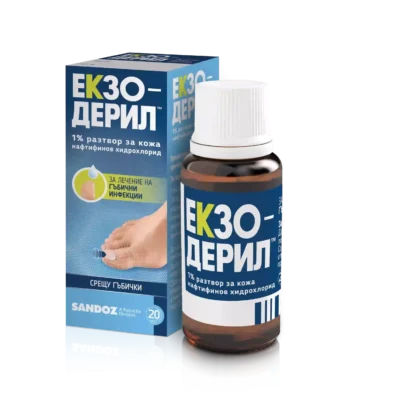 ЕКЗОДЕРИЛ 1% разтвор за кожа 20 мл