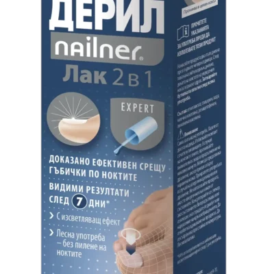 ЕКЗОДЕРИЛ НЕЙЛНЕР лак 2 в 1 5мл