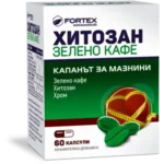 Хитозан Зелено кафе за отслабване х60 капсули Fortex