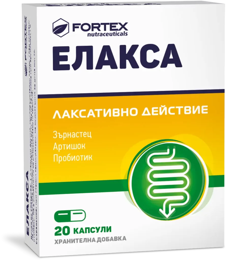 Елакса при запек х20 капсули Fortex