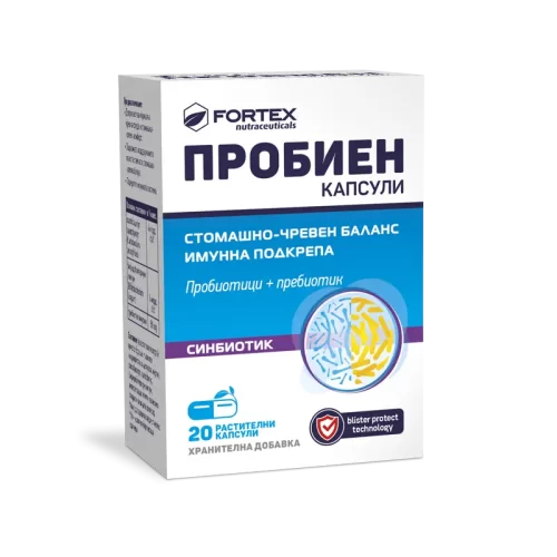 FORTEX Пробиен caps x 20