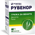FORTEX Рувенор caps x 50
