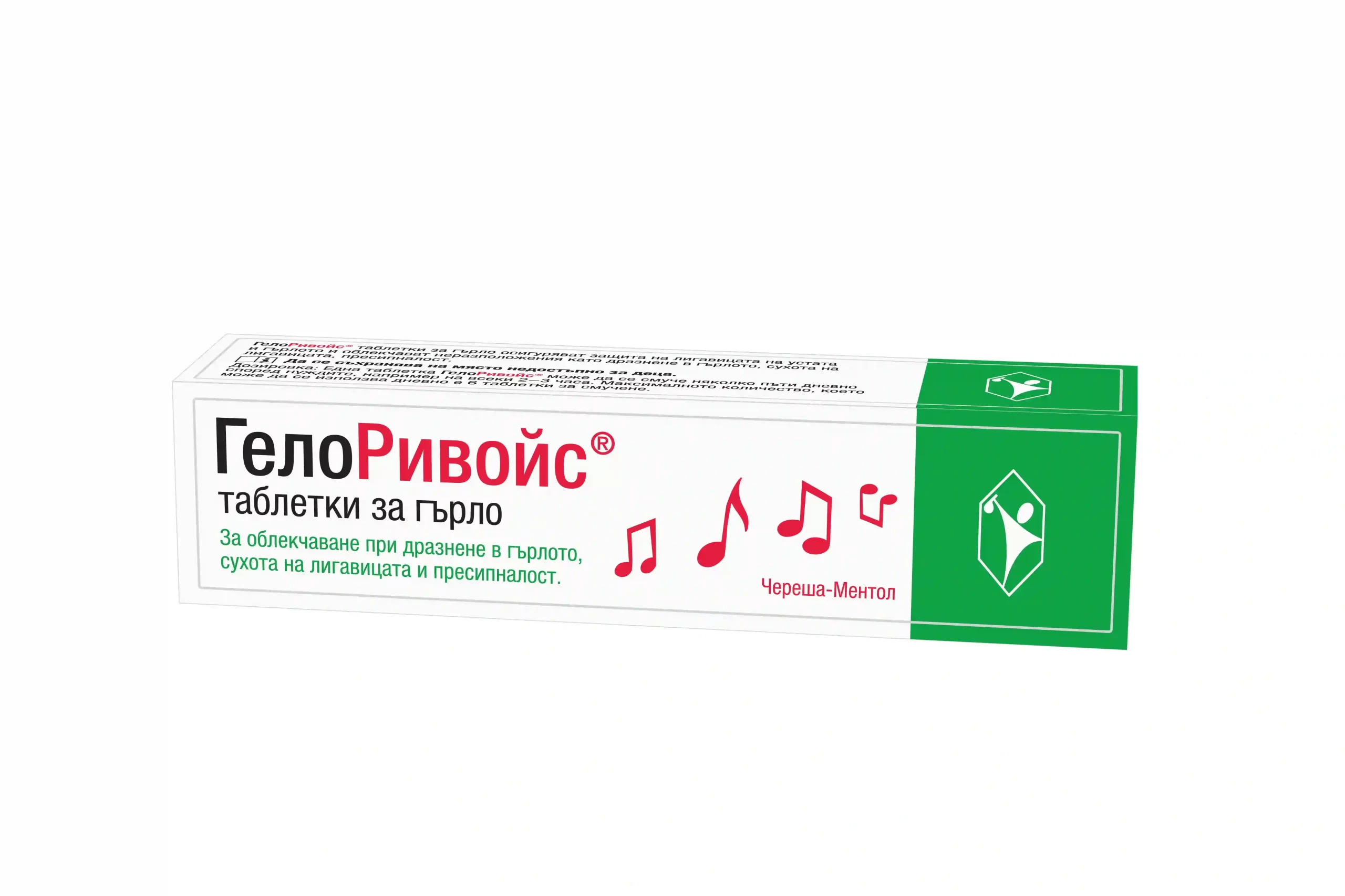 ГелоРивойс Череша-Ментол