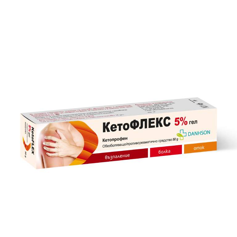 КетоФЛЕКС 5% гел 50гр.