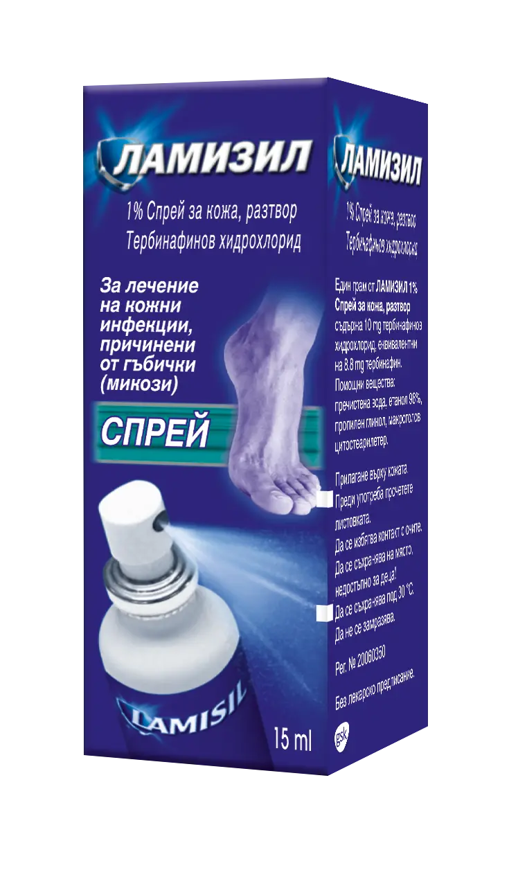 ламизил спрей