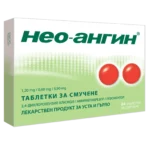 Нео-ангин за болки в гърлото х24