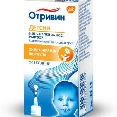 ОТРИВИН ЗА ДЕЦА капки за нос разтвор 0.05% 10 мл