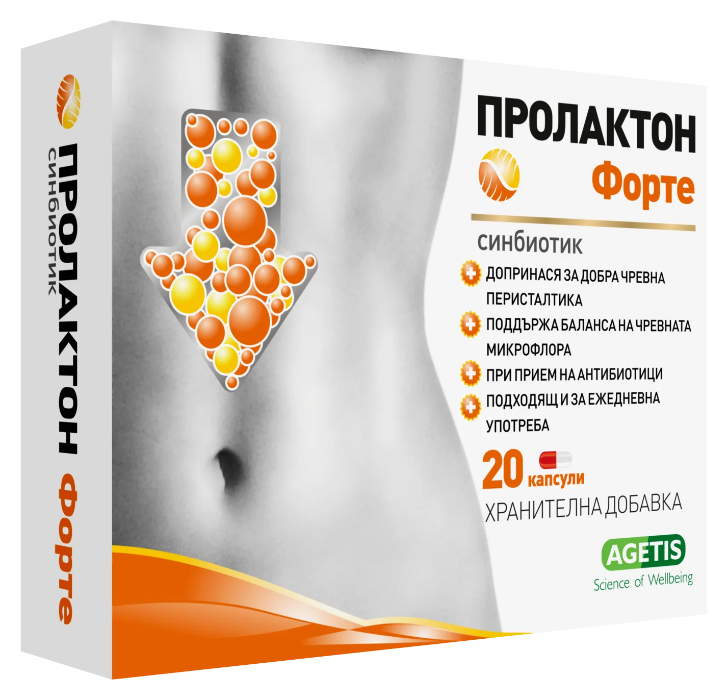 Prolacton-Forte-1-1.webp ПРОЛАКТОН ФОРТЕ 20 капсули - Image 1