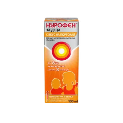 НУРОФЕН ЗА ДЕЦА С ВКУС НА ПОРТОКАЛ перорална суспензия 100 мг/5 мл 100 мл