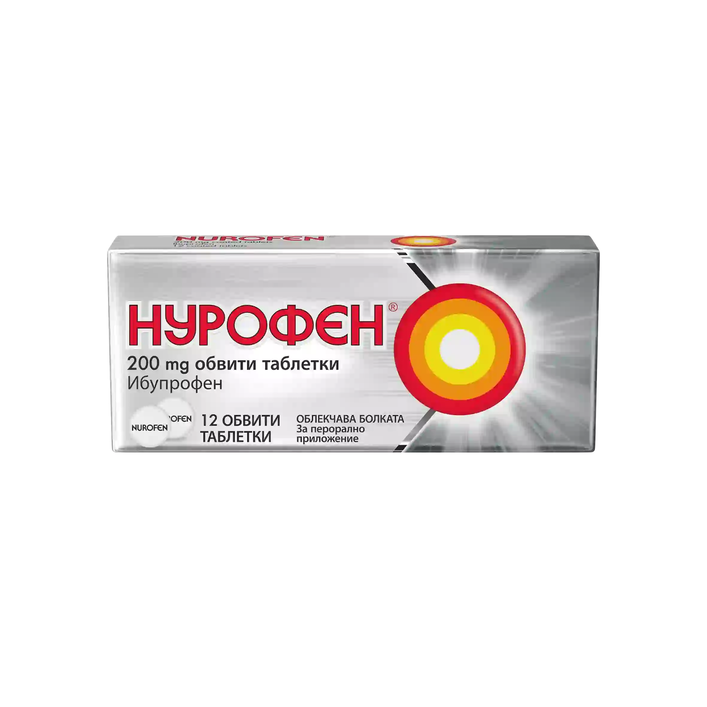 НУРОФЕН 200 мг 12 бр. обвити таблетки