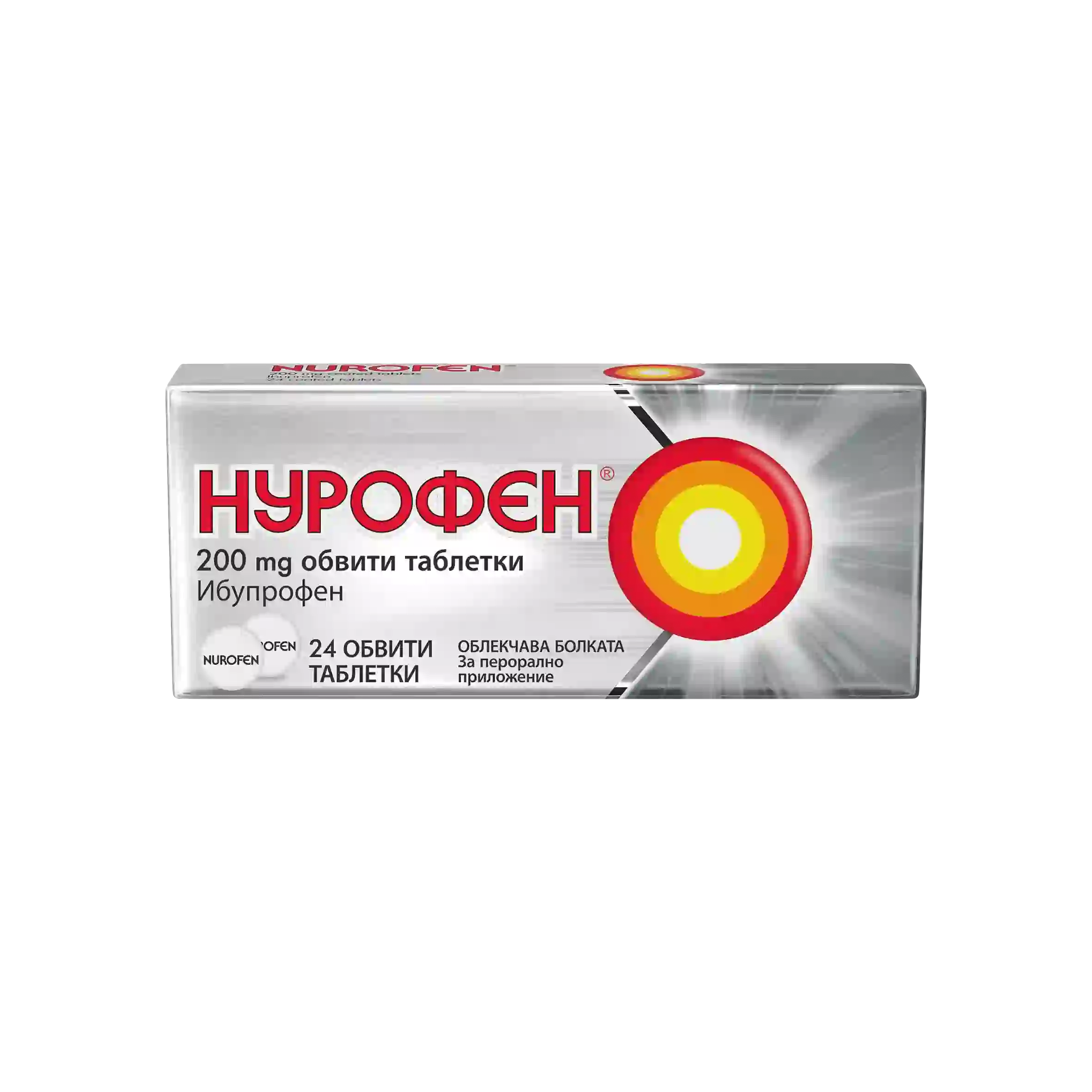 НУРОФЕН 200 мг 24 бр. обвити таблетки НУРОФЕН 200 мг 24 бр. обвити таблетки