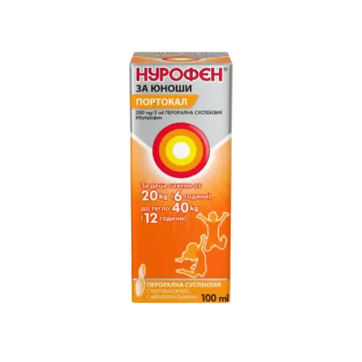 НУРОФЕН сироп за юноши 200 мг/5 мл с вкус на портокал 100 мл