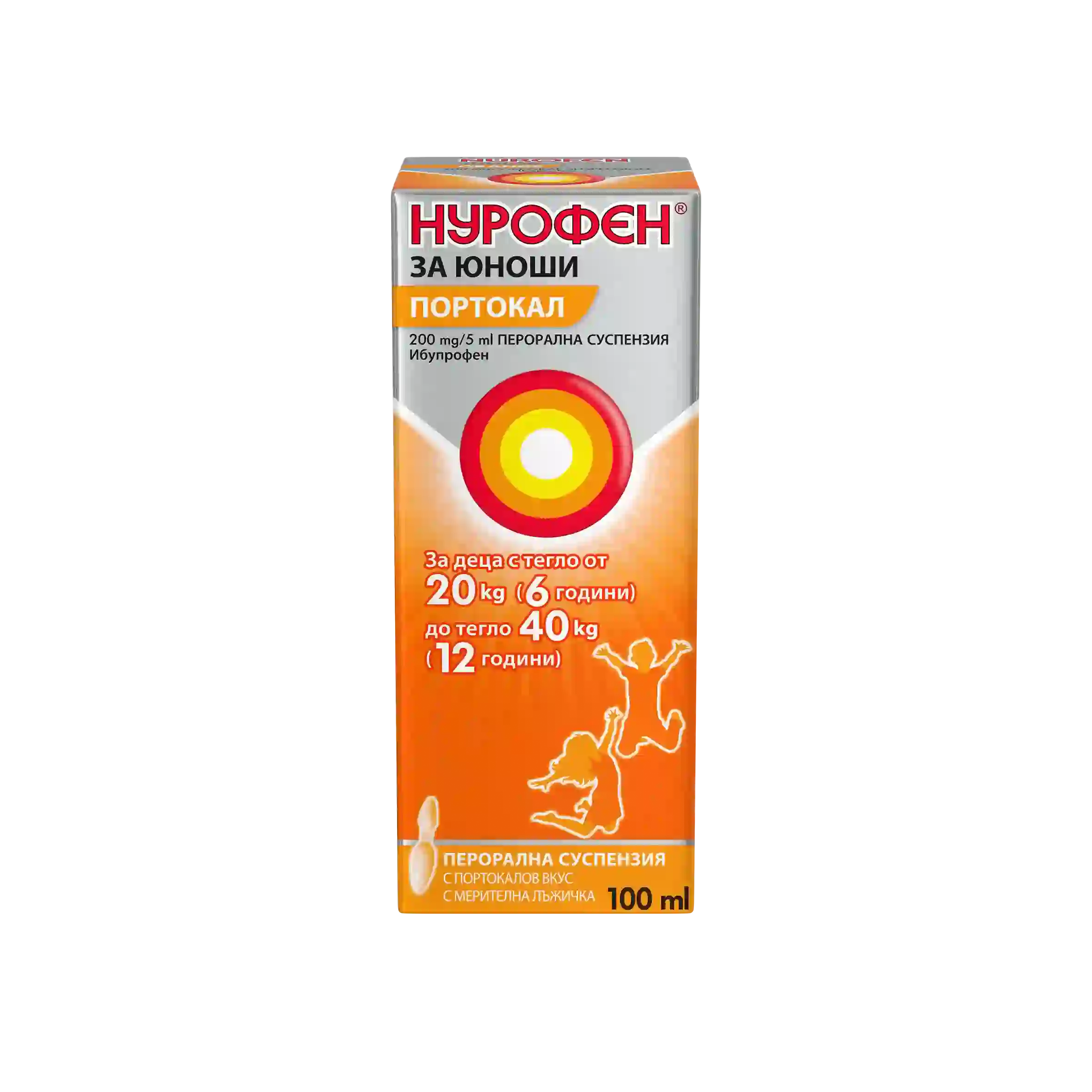 НУРОФЕН сироп за юноши 200 мг/5 мл с вкус на портокал 100 мл НУРОФЕН сироп за юноши 200 мг/5 мл с вкус на портокал 100 мл