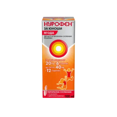 НУРОФЕН сироп за юноши 6 - 12 години 200 мг / 5 мл с вкус на ягода 100 мл
