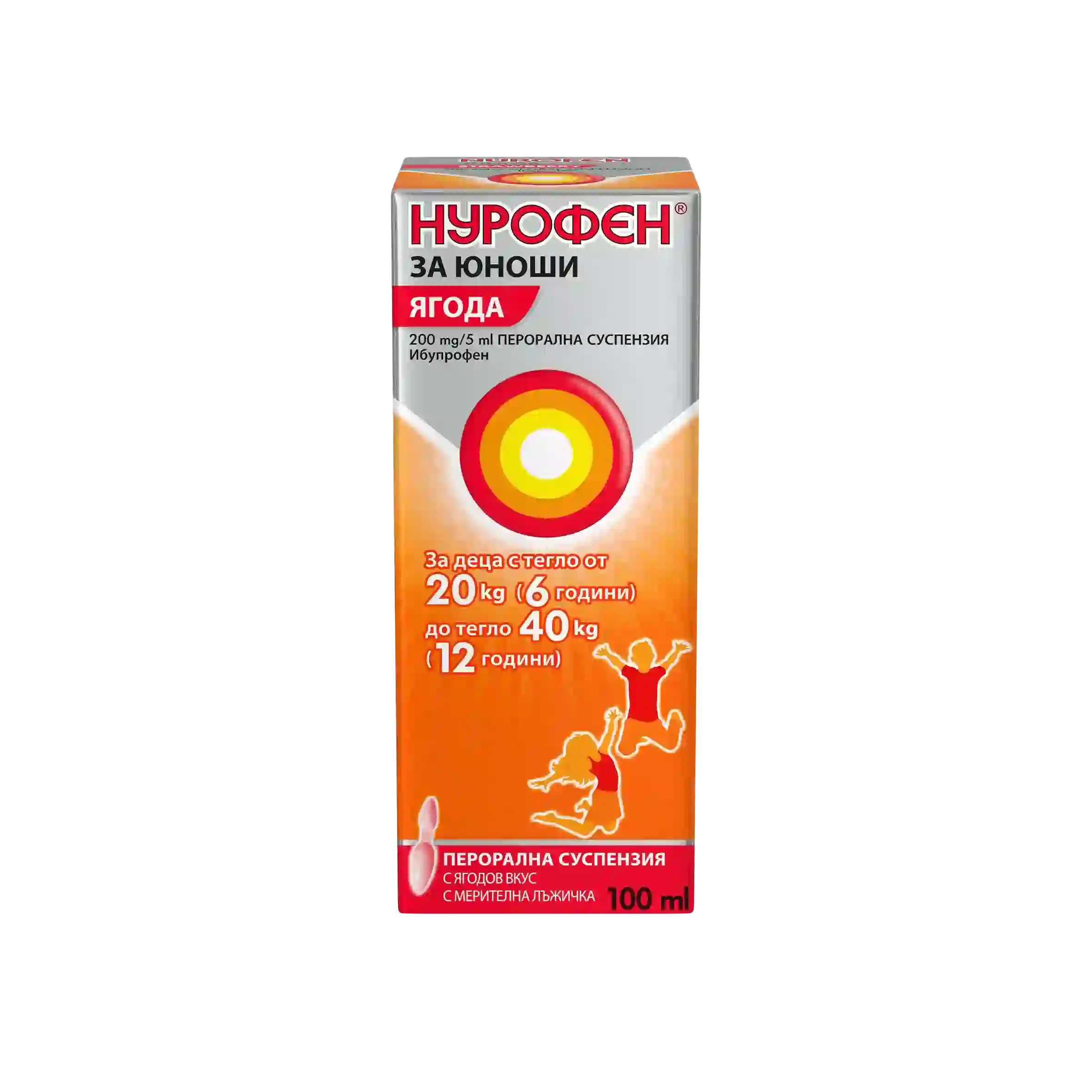 НУРОФЕН сироп за юноши 6 - 12 години 200 мг / 5 мл с вкус на ягода 100 мл НУРОФЕН сироп за юноши 6 - 12 години 200 мг / 5 мл с вкус на ягода 100 мл