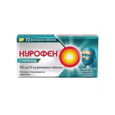 НУРОФЕН СТОПКОЛД х12 таблетки