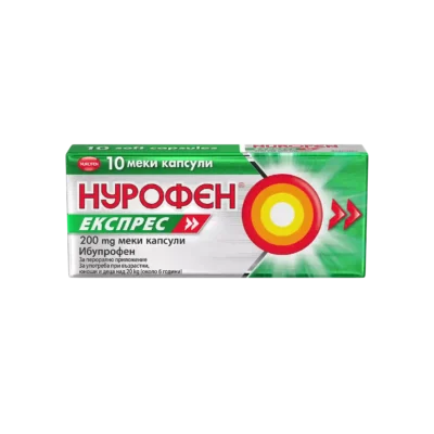 НУРОФЕН ЕКСПРЕС 200 мг х10 капсули