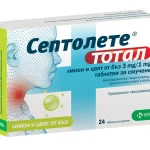СЕПТОЛЕТЕ ТОТАЛ ЛИМОН И ЦВЯТ ОТ БЪЗ х16 таблетки KRKA