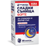 FORTEX Сладки сънища форте х 30 caps