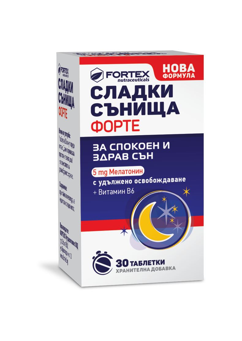 Sladki_sunishta_Forte_BG_30_tabl_kutiia_50_90_45_mm_3D_BG_site-5.png FORTEX Сладки сънища форте х 30 caps - Image 1