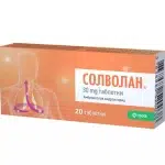 СОЛВОЛАН таблетки 30 мг х20 KRKA
