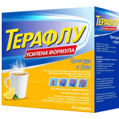 Терафлу Усилена Формула при простуда и грип х14 сашета