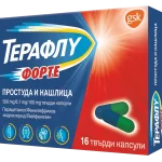 терафлу форте
