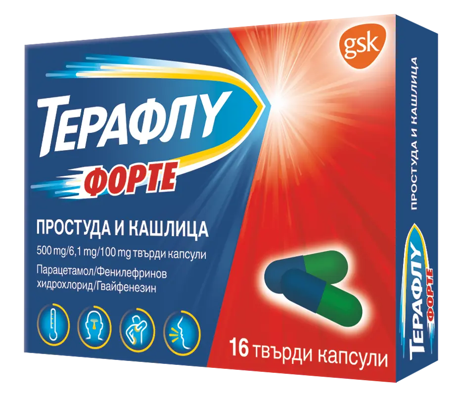 Theraflu-Forte-Capsules_1-1.webp терафлу форте