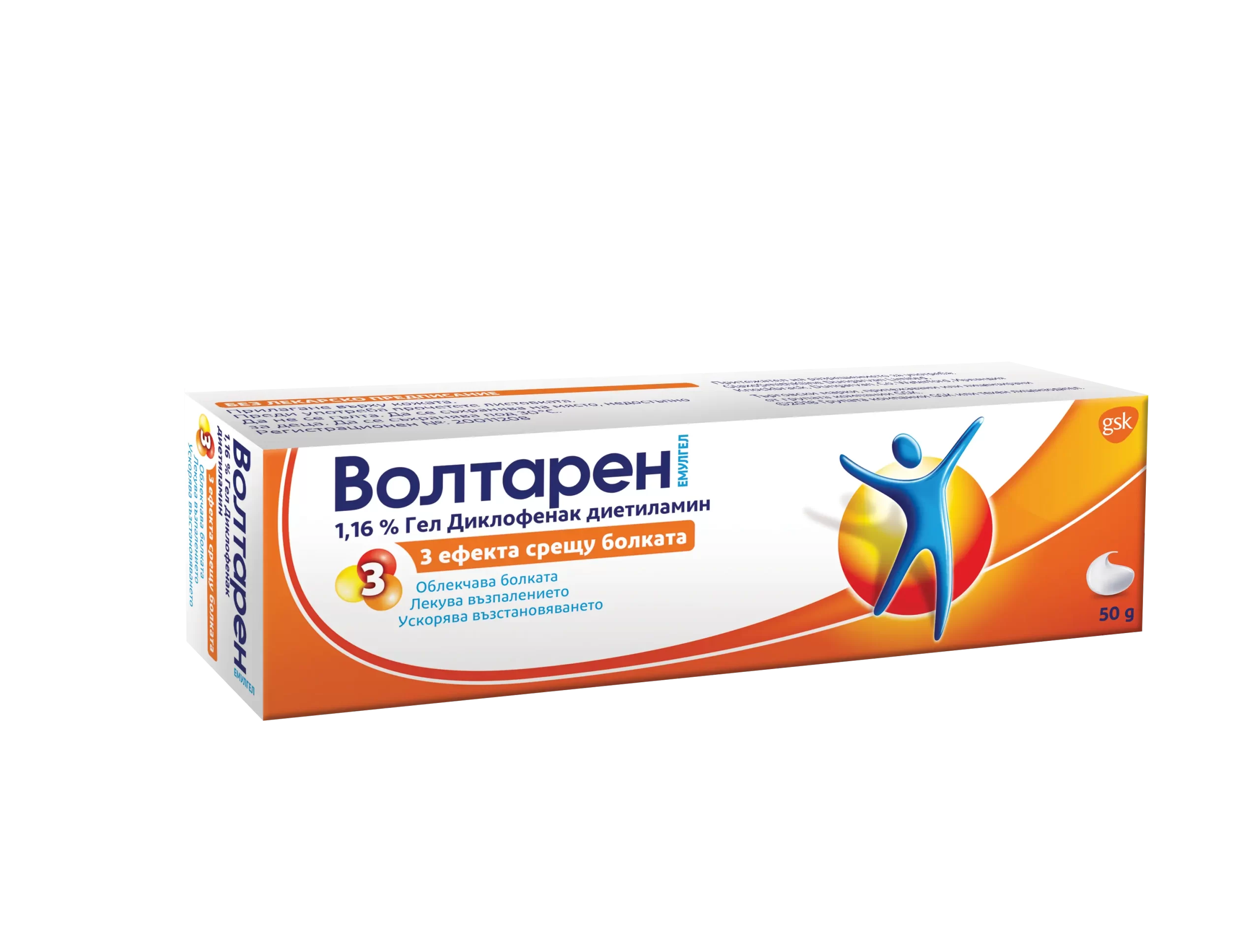 ВОЛТАРЕН ЕМУЛГЕЛ ВОЛТАРЕН ЕМУЛГЕЛ