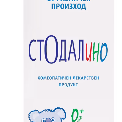 стодалино