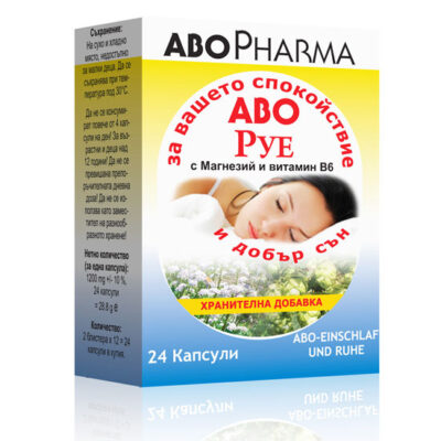 ABO RUHE за спокойствие и добър сън x24 капсули Абофарма
