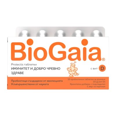 BIOGAIA PROTECTIS таблетки с vit D3