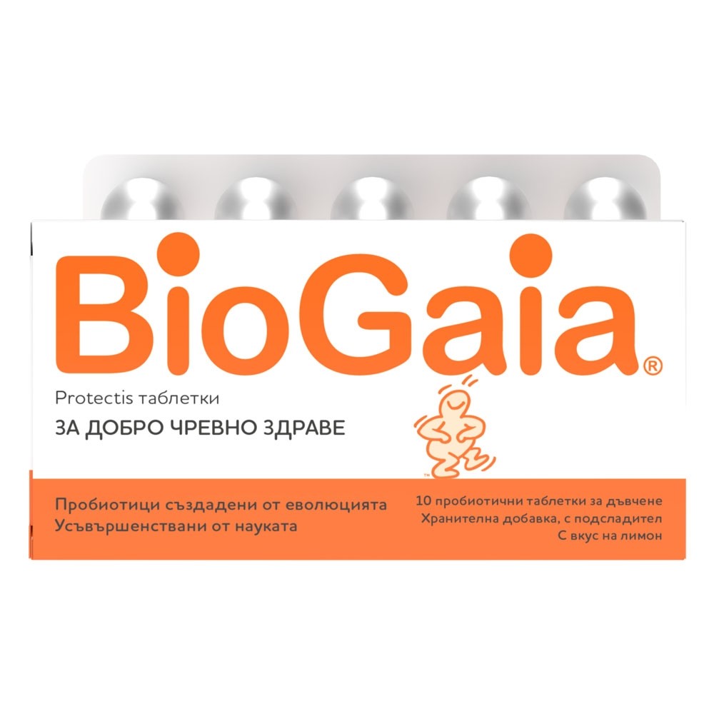 BIOGAIA таблетки за дъвчене с лимон