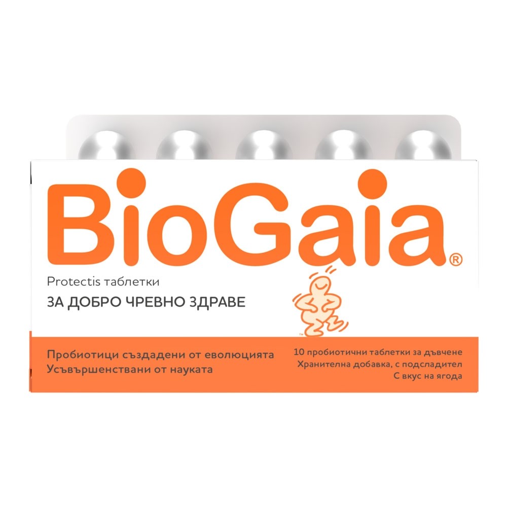 BIOGAIA таблетки за смучене с ягода