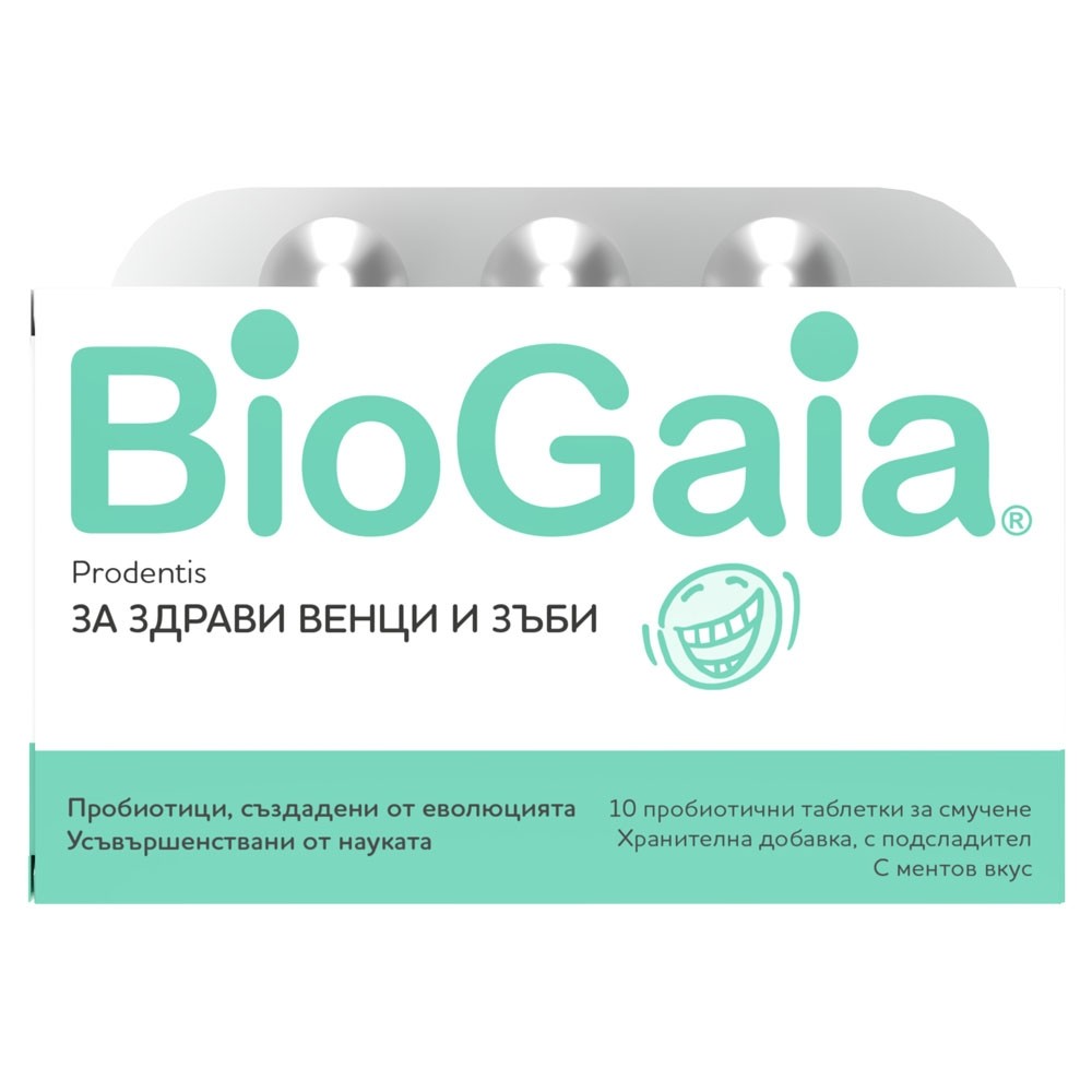 BIOGAIA PRODENTIS пробиотични табл за смучене x 10