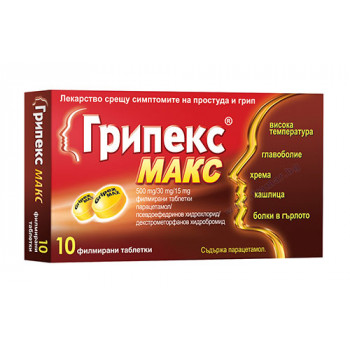 gripex-10-tab-max-1.jpg ГРИПЕКС MAКС при простуда и грип таблетки х 10 - Image 1