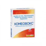 ХОМЕОВОКС при загуба на глас, пресипналост и ларингити табл. x 60 Boiron
