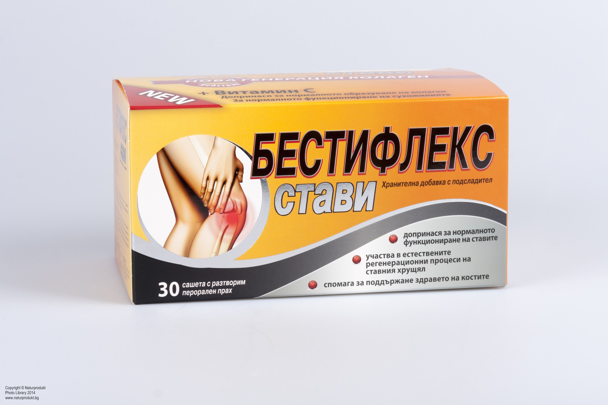 img_8707_efj9-o7-5.jpg Бестифлекс стави х 30 sach - Image 1