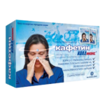 КАФЕТИН КОЛДМАКС при симптоми нагрип и настинка сашета х 10
