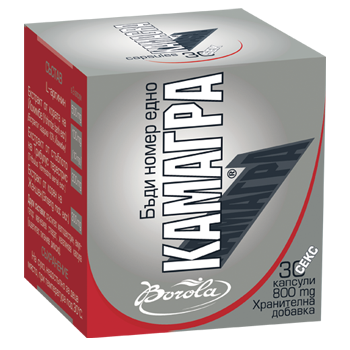 КАМАГРА за задържане на ерекцията капсули х 30 КАМАГРА за задържане на ерекцията e хранителна добавка, предназначена за мъже, която служи за поддържане на здрава и качествена ерекция и овладяване на преждевременната еякулация. Камагра повишава либидото и половата мощ, подобрява сексуалната функция и повишава удоволствието от секусалния акт. Как действа КАМАГРА за задържане на ерекцията Камагра повишава физическата и психическата сила, стимулира сперматогенезата, увеличава семенната течност и повишава качеството и, от което увеличава и потентността. Камагра стимулира ерекцията и спомага за задържането и, като това не позволява преждевременна еякулация. Съдържащата се аминокиселина L-аргинин спомага за разширяването на кръвоносните съдове на мъжкия полов орган, като това стимулира ерекцията. Л-аргининът подобрява сперматогенезата, физическата издръжливост и потентността. Екстрактът от Йохимбе повишава либидото, подобрява качеството и продължителността на ерекцията и действа благоприятно при мъже със сексуални смущения. Екстрактът от женшен повишава издръжливостта и премахва физическата и психическата умора. Също така женшенът има адаптогенни свойства, благодарение на което премахва тревожността и помага за преодоляване на преждевременната еякулация. Екстрактът от Бабини зъби (Трибулус терестрис) понижава по естествен начин нивата на мъжките полови хормони, възстановява сексуалното желание, подобрява и удължава ерекцията и увеличава броя и мобилността на сперматозоидите. Камагра е продукт на натурална основа, което го прави практически безвреден и подходящ за продължителна употреба. Начин на употреба: Как да приемаме КАМАГРА за задържане на ерекцията? По 1 капсула 2-3 пъти дневно след хранене. Камагра се прилага до овладяване на преждевременната еякулация и постигане на желаната полова издръжливост и мощ. След колко време да очакваме ефект от Камагра? Действието на Камагра не настъпва веднага. Препаратът не е предназначен за получаване на моментен ефект, а е предвиден за дългосрочно решение. Оптималният срок за получаване на ефект от препарата е различен за всеки индивид. Обикновено са необходими 4 седмици за получаване на пълен резултат. КАМАГРА за задържане на ерекцията Продуктът е хранителна добавка и не следва да се използва като заместител на разнообразното и пълноценно хранене. Не превишавайте препоръчителната дозировка за дневен прием. Съхранявайте на място, далеч от достъп на деца! Да се съхранява на стайна температура.