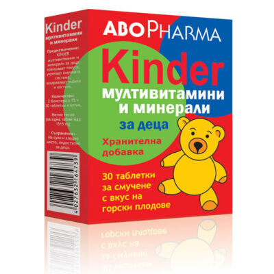 ABOPHARMA KINDER мултивитамини и минерали за деца х 30 tabl