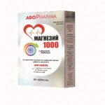 Магнезий 1000 с удължено действие x30 таблетки Абофарма