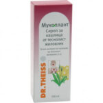 МУКОПЛАНТ сироп за кашлица от теснолист живовлек 100мл