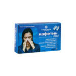 КАФЕТИН КОЛД при симптоми нагрип и настинка таблетки х 10