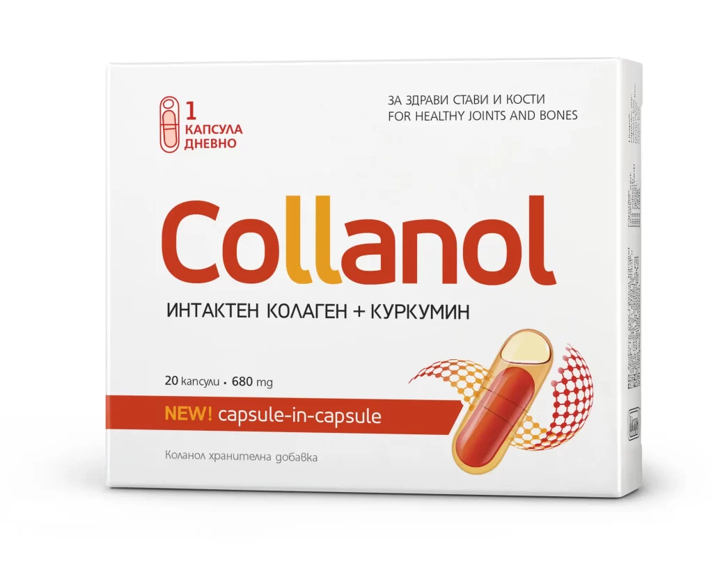 Витаслим Коланол х20 капсули